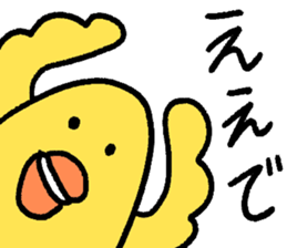 Chick of the Kansai dialect sticker #14385684