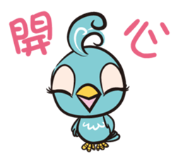 Birdie Bird sticker #14385689