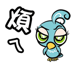 Birdie Bird sticker #14385691