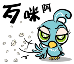 Birdie Bird sticker #14385694