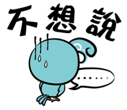 Birdie Bird sticker #14385695