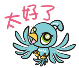 Birdie Bird sticker #14385696