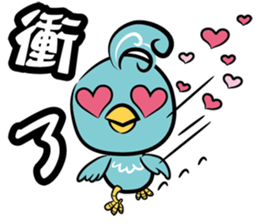 Birdie Bird sticker #14385699