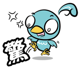 Birdie Bird sticker #14385701
