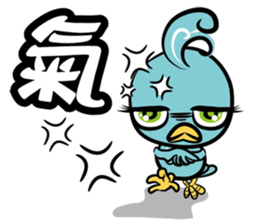 Birdie Bird sticker #14385705