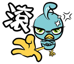 Birdie Bird sticker #14385707