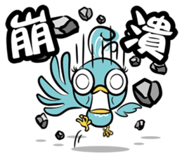 Birdie Bird sticker #14385709