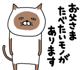 siam-neko mark 3 sticker #14385734