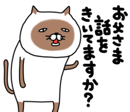 siam-neko mark 3 sticker #14385736