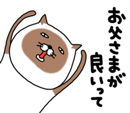 siam-neko mark 3 sticker #14385740