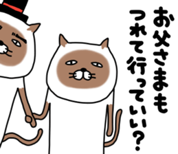 siam-neko mark 3 sticker #14385741