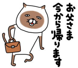 siam-neko mark 3 sticker #14385747