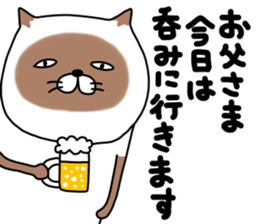 siam-neko mark 3 sticker #14385748