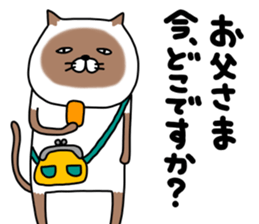 siam-neko mark 3 sticker #14385750