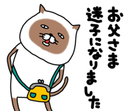 siam-neko mark 3 sticker #14385751