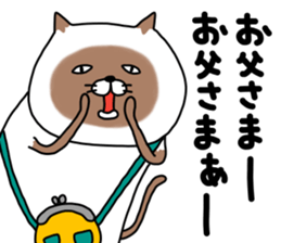 siam-neko mark 3 sticker #14385752