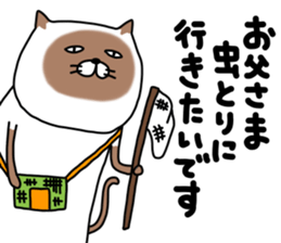 siam-neko mark 3 sticker #14385755