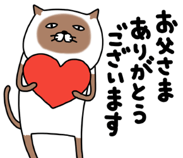 siam-neko mark 3 sticker #14385758