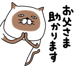 siam-neko mark 3 sticker #14385759