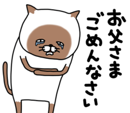 siam-neko mark 3 sticker #14385760