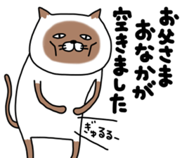 siam-neko mark 3 sticker #14385766