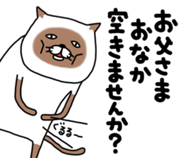 siam-neko mark 3 sticker #14385767