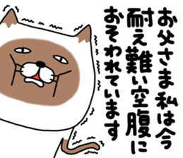 siam-neko mark 3 sticker #14385768
