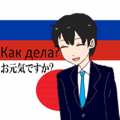 Business Russian and Japanese salary man