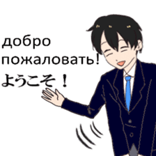 Business Russian and Japanese salary man sticker #14385816