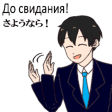 Business Russian and Japanese salary man sticker #14385818