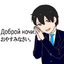 Business Russian and Japanese salary man sticker #14385819