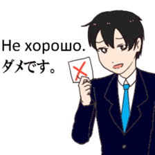 Business Russian and Japanese salary man sticker #14385823