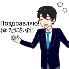 Business Russian and Japanese salary man sticker #14385824