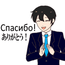 Business Russian and Japanese salary man sticker #14385830