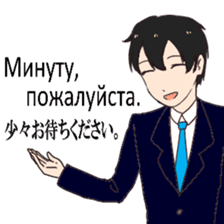 Business Russian and Japanese salary man sticker #14385832
