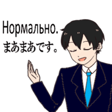 Business Russian and Japanese salary man sticker #14385836