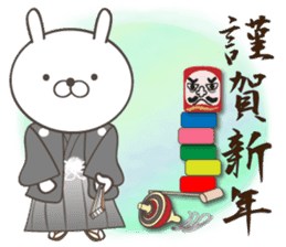 Rabbit Christmas & Happy New year sticker #14385912