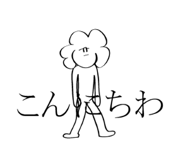 Afro Moai statue | A happy new year sticker #14385951