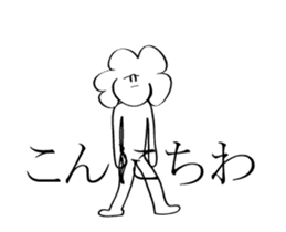 Afro Moai statue | A happy new year sticker #14385951