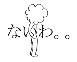 Afro Moai statue | A happy new year sticker #14385952