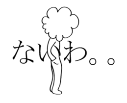 Afro Moai statue | A happy new year sticker #14385952