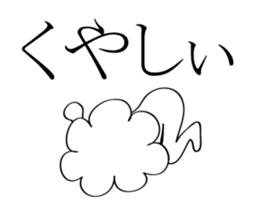 Afro Moai statue | A happy new year sticker #14385965