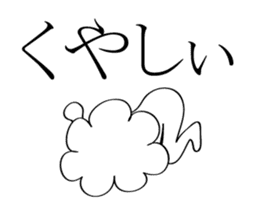 Afro Moai statue | A happy new year sticker #14385965