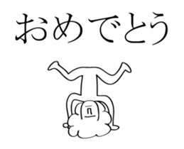 Afro Moai statue | A happy new year sticker #14385967