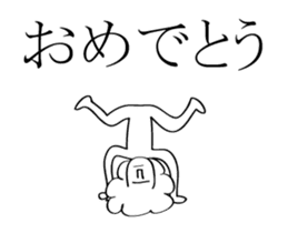 Afro Moai statue | A happy new year sticker #14385967