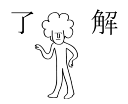 Afro Moai statue | A happy new year sticker #14385970