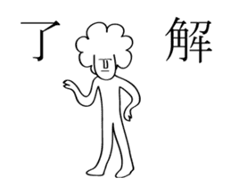 Afro Moai statue | A happy new year sticker #14385970