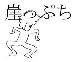 Afro Moai statue | A happy new year sticker #14385972