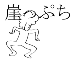 Afro Moai statue | A happy new year sticker #14385972