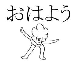 Afro Moai statue | A happy new year sticker #14385973